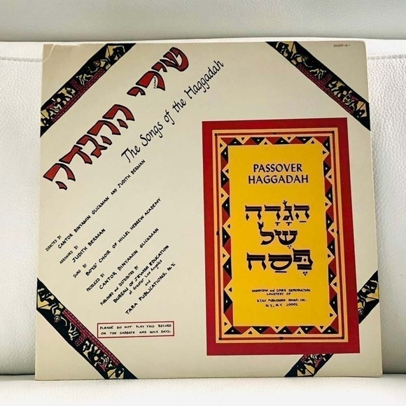 LP Boys Choir The Songs Of The Haggadah Vinyl Record